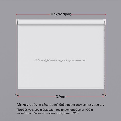 Χειροκίνητο ρόλλερ PromoPlain 2446